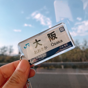 Jr制服 Jr制服品牌 价格 阿里巴巴