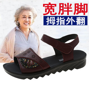老北京凉鞋女真皮魔术贴老人外穿奶奶防滑加宽加肥大码41妈妈凉拖