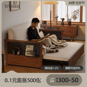 健匠实木沙发床折叠俩用日式客厅小户型家用简约多功能抽拉伸缩床