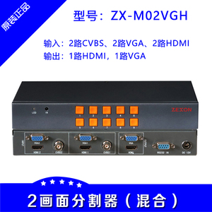 2路画面分割器2进1出 HDMI/VGA/BNC混合2口高清画中画叠加遥控