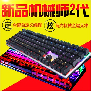 达尔优机械师合金版机械键盘2代87/104键RGB点彩版黑轴青轴背光