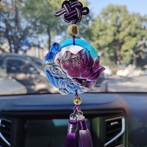 莲花琉璃汽车挂件车载装饰品车里车内吊坠车上后视镜创意挂饰紫色