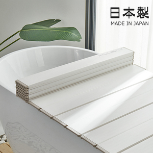 日本进口抗菌浴缸盖板摺叠洗澡保温盖泡澡置物架防尘支架加厚隔板