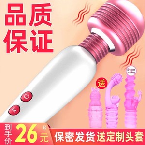 女用充电av震动棒自慰器阴蒂刺激舔阴静音成人情趣性用具高潮跳蛋