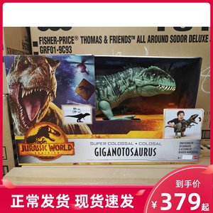美泰侏罗纪世界3巨型巨兽龙仿真动物玩偶模型男孩儿童玩具GWD68