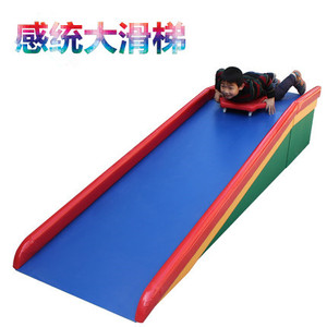 感统大滑梯滑道大滑板 早教儿童感统训练器材大滑道 木制拆装加厚