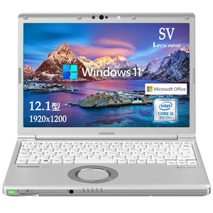 松下12寸笔记本电脑SV8酷睿八代四核商务LV8办公轻薄便携户外汽修