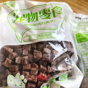 馋小汪狗零食牛肉粒500g牛肉条棒泰迪金毛补钙训练磨牙棒拌饭肉干