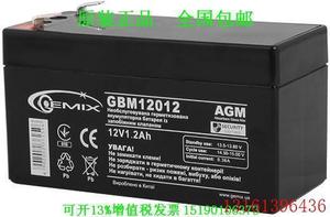 EMIX蓄电池12V1.2AH GBM12012 扩音机消防卷帘门电梯应急 电瓶