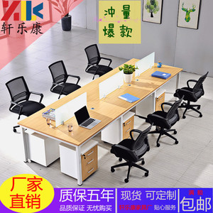 重庆时尚办公桌简约职员桌现代员工组合屏风位电脑桌椅 2人4人6人