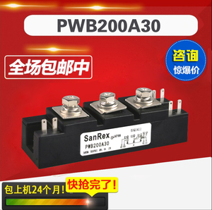 三社可控硅PWB200AA40 PWB200A30焊机专用模块PWB130A40 PWB80A60