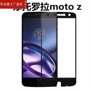 适用摩托罗拉moto z2paly手机zpaly钢化膜motoz全屏xt1650-05保护play摩托1710-08屏保1635-03piay高清z贴膜z