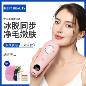 无痛脱毛机无痛脱毛机品牌价格 阿里巴巴