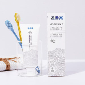 达香乐益生菌牙膏组合装清洁口腔护理牙龈不含氟儿童可用日本专利