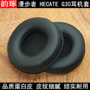 适用漫步者HECATE G30耳机套 G33BT GM660耳罩皮耳套皮海绵垫配件