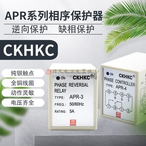 CKHKC电机逆向保护器APR-3 APR-4三相相序保护继电器缺相380V220V
