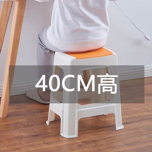 矮40公分高椅子凳子家用高度坐高cm中高的厘米简约学生塑料小板凳 阿里巴巴找货神器