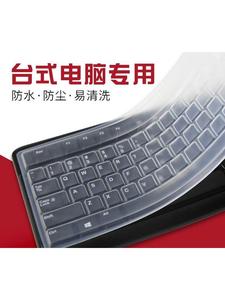 通用型台式机电脑键盘贴膜透明垫子硅胶膜垫按键保护套防尘罩卡通