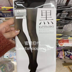 日本厚木丝袜atsugi(黑)天鹅绒显瘦美腿防晒防紫外线性感25d40d