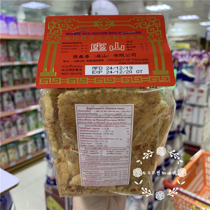 香港代购 泰国进口座山牌饭焦干猪肉松锅巴香脆可口米饼90克