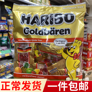 现货包邮 德国进口Haribo哈瑞宝混合果汁小熊QQ软糖200g 独立包装