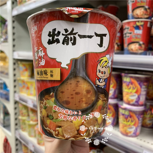 香港代购 港版出前一丁辣肉味噌味杯面 77g横滨中华风味 速食泡面