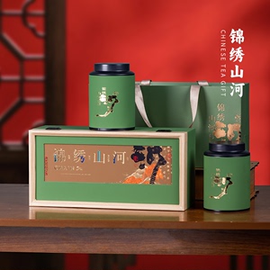 黄山毛峰绿茶包装盒空礼盒摆泡半斤装通用茶叶礼盒装空盒高档定制