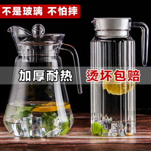 亚克力扎壶水壶大容量果汁壶透明塑料茶壶耐高温餐厅酒吧专用饭店