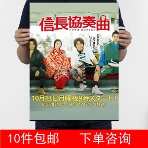 信长协奏曲 信长协奏曲品牌 价格 阿里巴巴