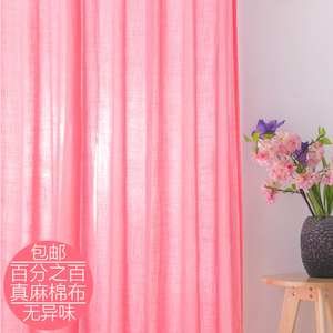 日式民宿纯棉麻布樱花粉红色公主风少女半遮光卧室客厅小窗帘成品