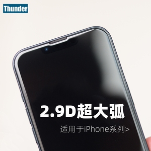 Thunder苹果14钢化膜iPhone 14Pro max手机膜13水滴12全屏plus贴