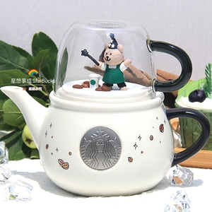 星巴克环保季咖啡魔法师款小熊杯壶组可爱马克陶瓷玻璃喝水杯茶壶