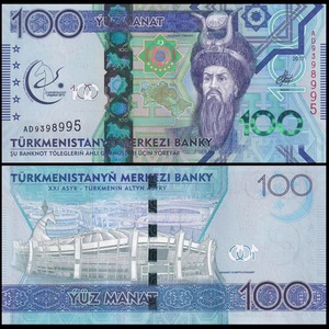 亚洲-土库曼斯坦-2017-第5届亚洲武术运动会-100马纳特-纪念钞