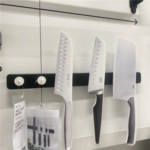 IKEA宜家 胡尔塔普 磁性刀架厨房墙壁挂饰磁力刀座黑色