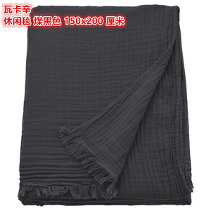 IKEA宜家 瓦卡辛 休闲毯沙发午休毯子纯棉材质煤黑色150x200 厘米