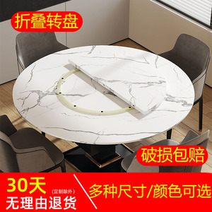 折叠圆餐桌木质板式桌面餐桌转盘1.2 1.5 1.8转盘塑料不锈钢轨道