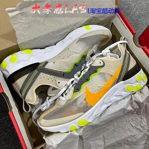 Nike React Element 87 高桥盾联名男子复古休闲跑鞋 AQ1090-101