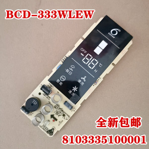 适用于惠u而浦346WLEW冰箱BCD-333WLEW 8103335100001显示板电脑