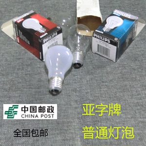 飞利浦15w卡口40螺口60w100w老式钨丝白炽灯泡亚字工业磨砂透明