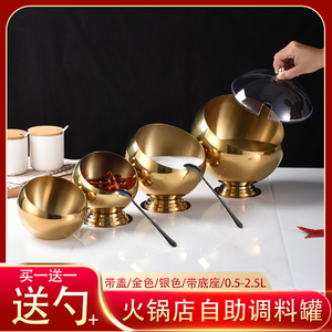 火锅店专用调料碗小料台高脚斜口碗带盖不锈钢蘸料罐商用调味容器