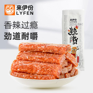 来伊份辣货250g休闲零食辣条辣片辣皮网红面筋制品麻辣小吃散装