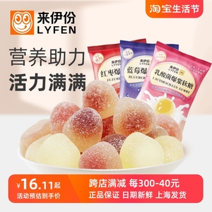 来伊份爆浆软糖500g乳酸菌红枣蓝莓味混合儿童橡皮QQ糖果小零食品