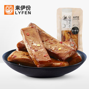 来伊份即食QQ豆干香辣味250g正品豆腐干豆制品素食休闲网红零食