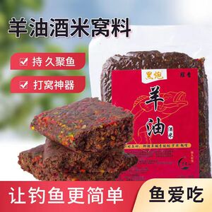 认准抖音腥香羊油打窝颗粒垂钓鲫鲤草鳊罗飞窝料竞技黑坑四季通用