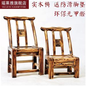 。小椅子实木凳子矮墩板凳创意靠背换鞋沙发婚庆子孙家用客厅茶几
