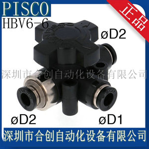 HBV6-6 HBV8-8 8-6 HBV10-10 12-10 HBV12-12日本PISCO方向切换阀