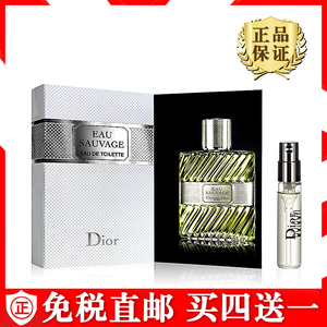 Dior Eau Sauvage迪奥清新之水淡香水小样华氏温度男士大吉岭蔚蓝