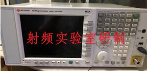 Agilent 安捷伦 频谱仪 信号分析仪 射频实验室  N9020A