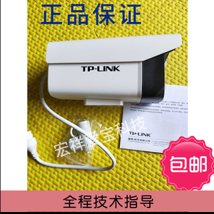 TPLINK网络摄像头3-400万高清H265+户外防水红外鹰隼全彩POE供电