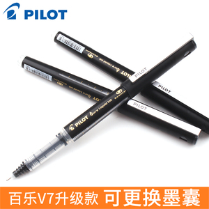 日本PILOT百乐BXC-V7直液式中性笔学生用黑色签字笔0.7mm针管水笔可换墨胆环保走珠笔大V5